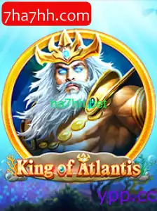 KingofAtlantis